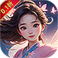 斗破神（仙侠斗武0.1折）