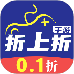 <strong>折上折游戏盒</strong>